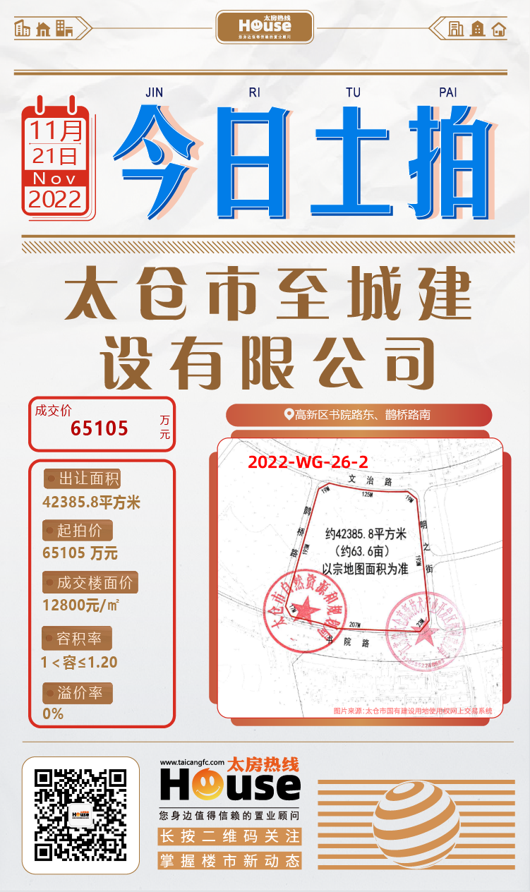 微信图片_20230119094036.png