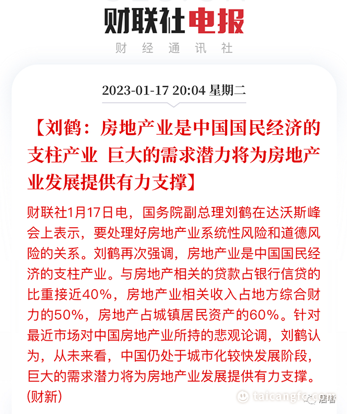 微信图片_20230128090502.png