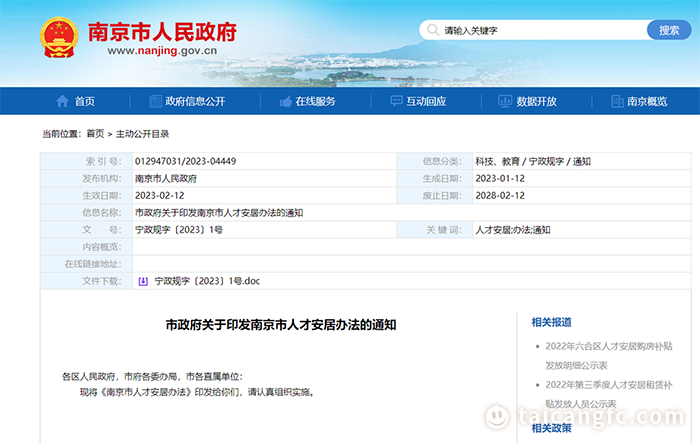 微信图片_20230128090604.png