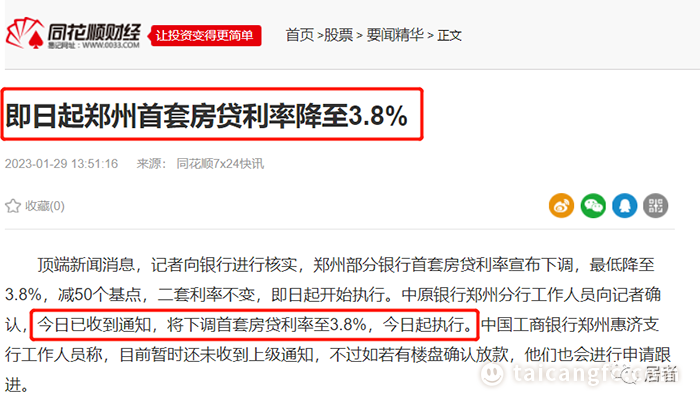 微信图片_20230131090412.png