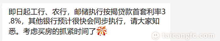 微信图片_20230131090425.png