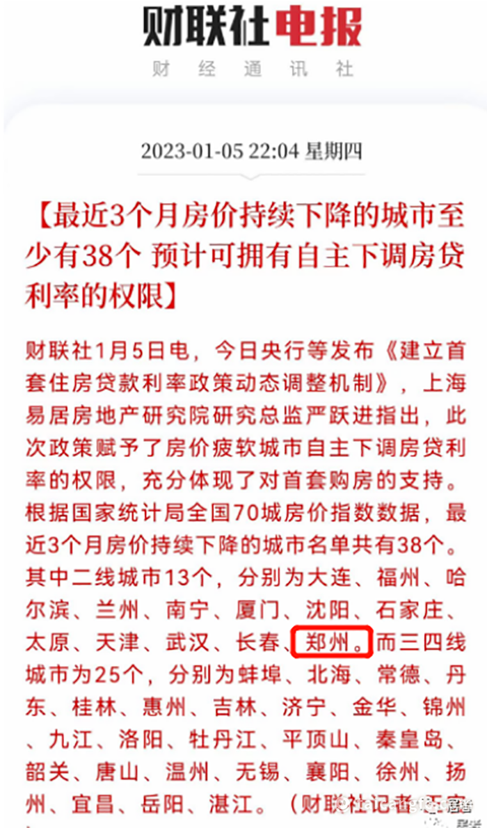 微信图片_20230131090437.png