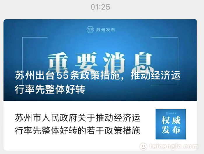 微信图片_20230201092646.png