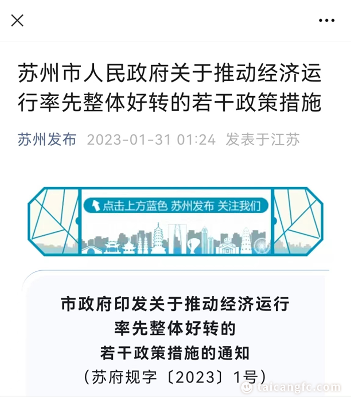 微信图片_20230201092712.png