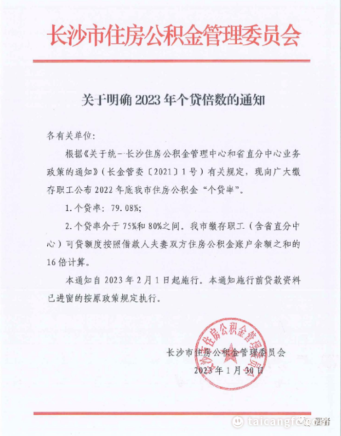 微信图片_20230206090103.png