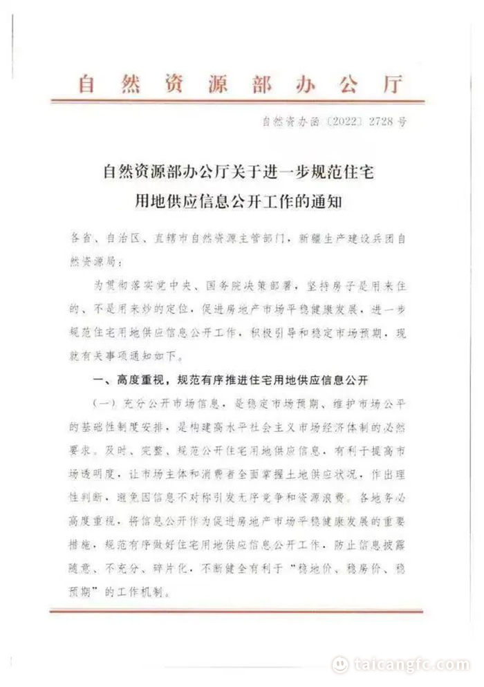 微信图片_20230206090301.jpg