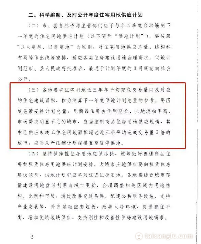 微信图片_20230206090308.jpg