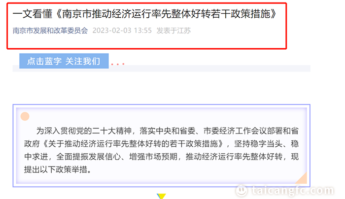 1675646592888723.png 微信图片_20230206090513.png