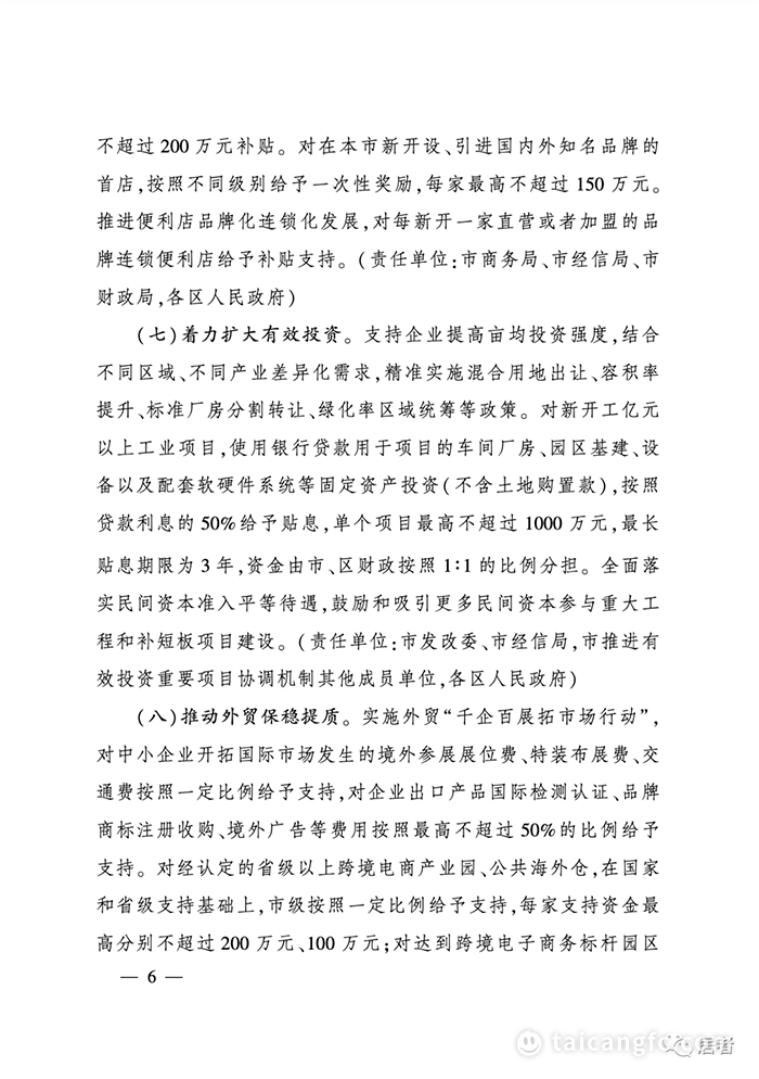 微信图片_20230208093431.png