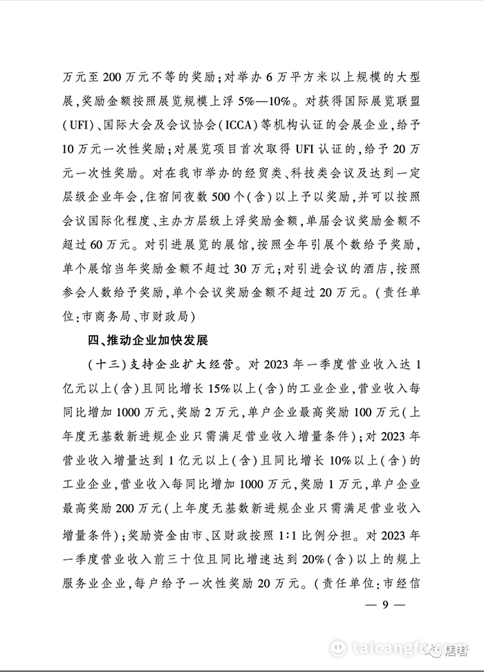 微信图片_20230208093439.png