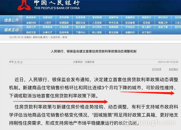 微信图片_20230209084134.png