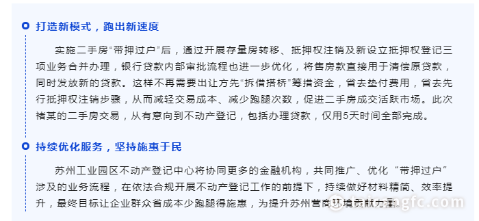 微信图片_20230213084557.png