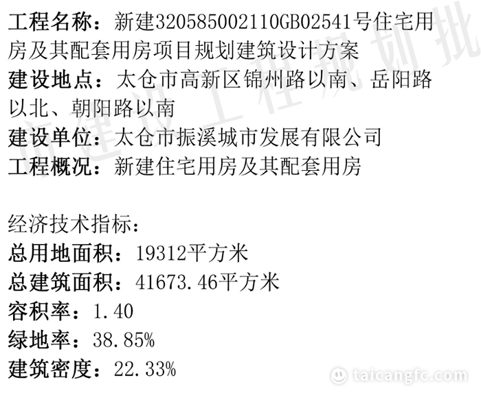 微信图片_20230214090635.png