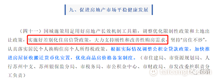 微信图片_20230215093305.png