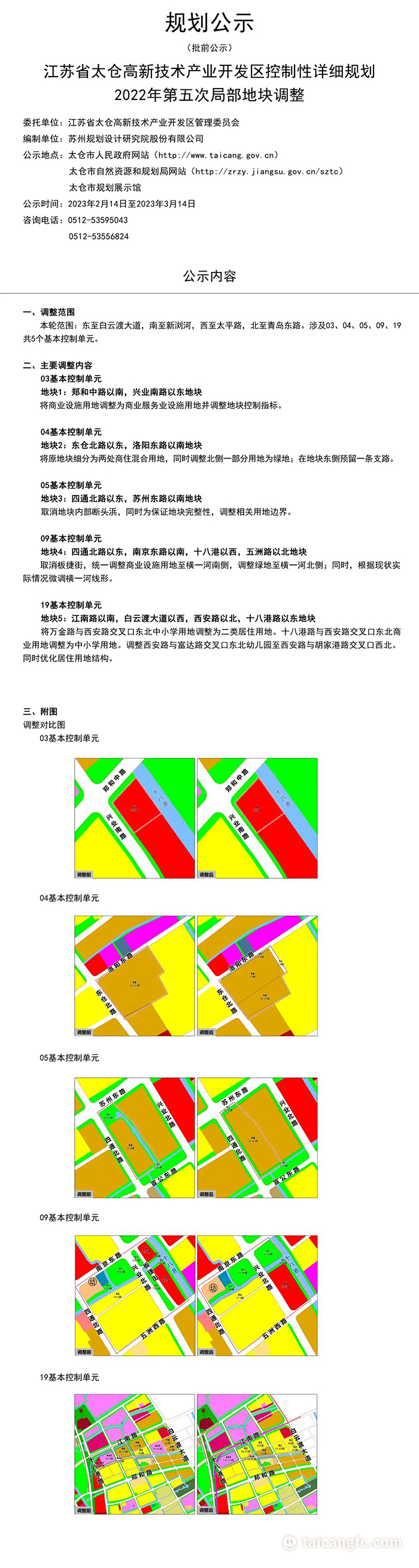 微信图片_20230215163745.jpg