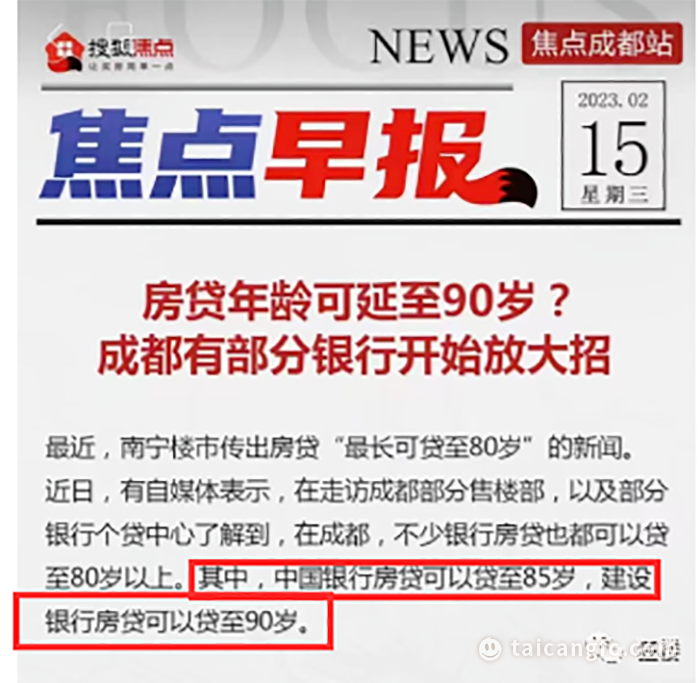 微信图片_20230220084623.png