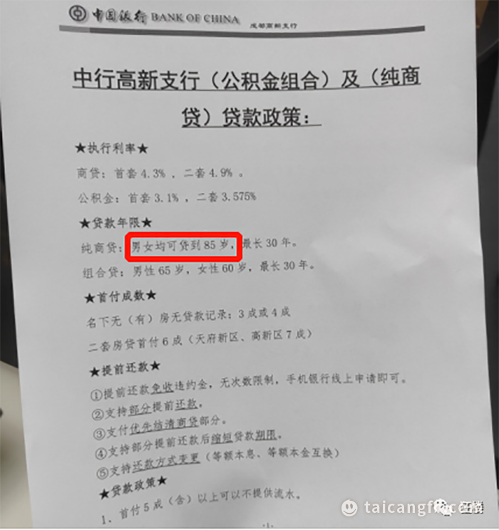 微信图片_20230220084637.png