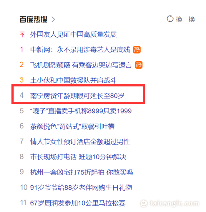 微信图片_20230220084640.png
