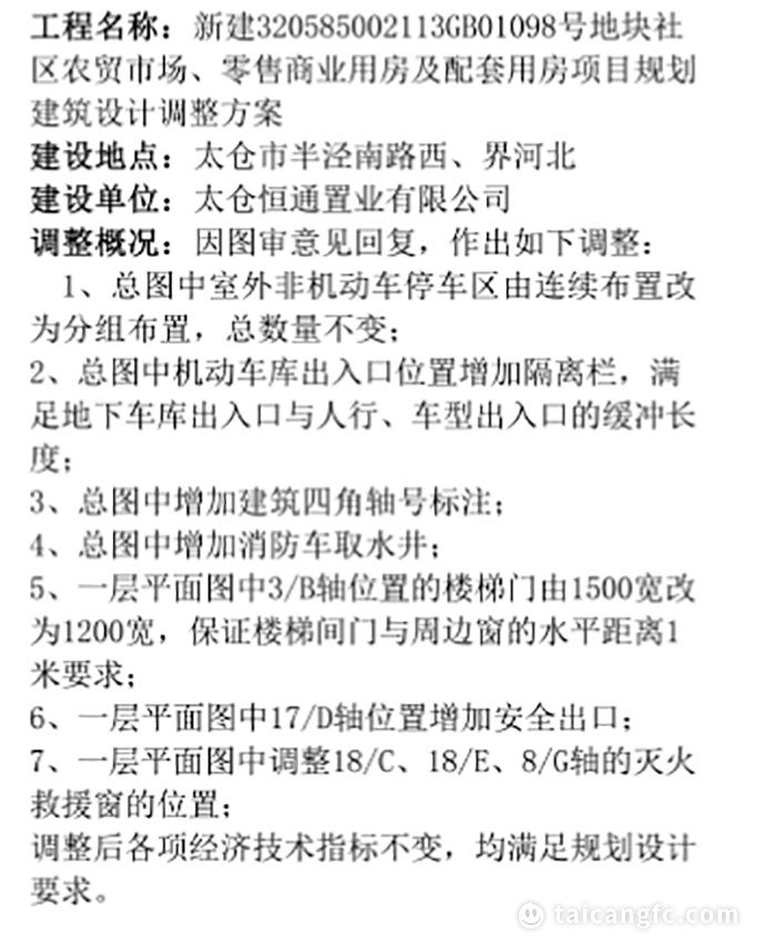 微信图片_20230220085113.png