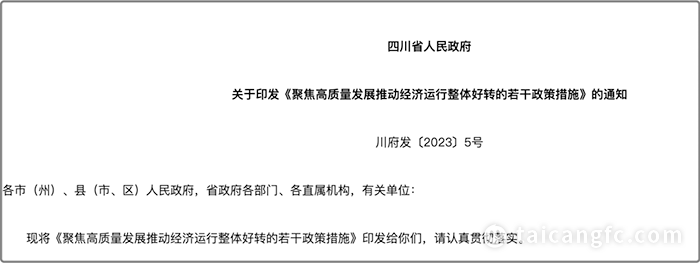 微信图片_20230220141703.png