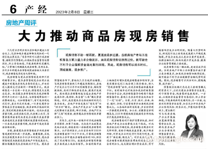 微信图片_20230220141710.png