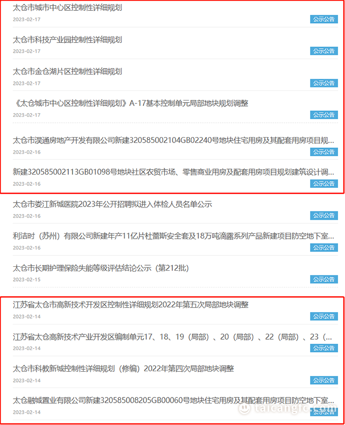 微信图片_20230223153023.png