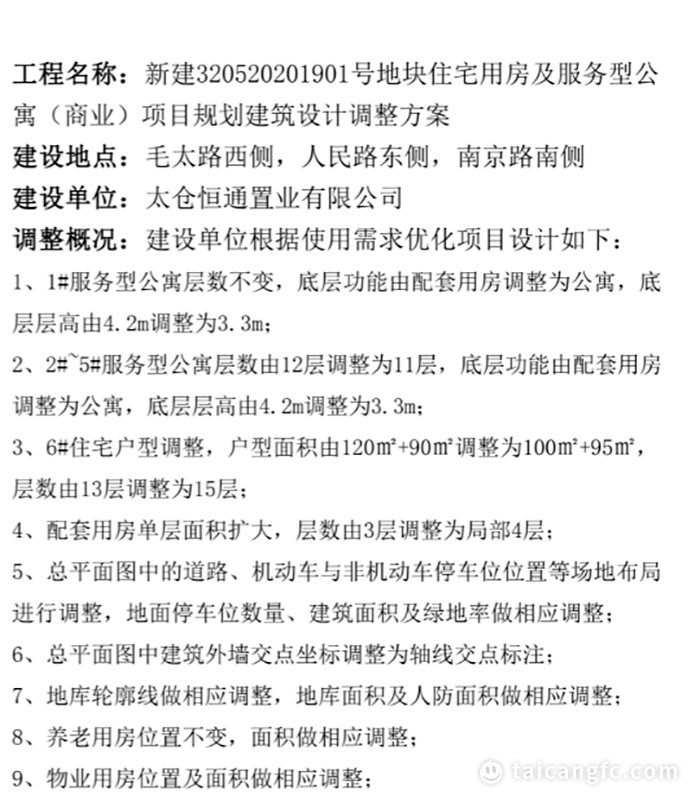 微信图片_20230227092020.png