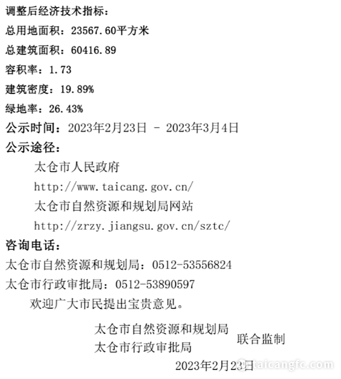 1677462061198272.png 微信图片_20230227092028.png