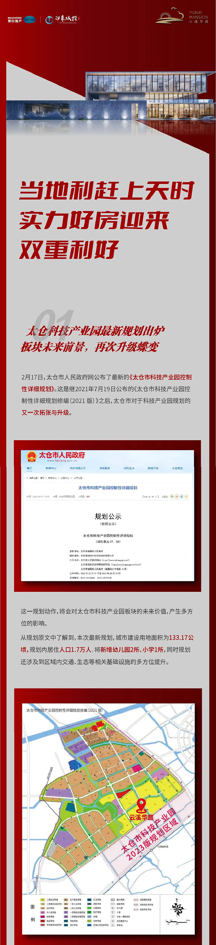 微信图片_20230227092256.jpg