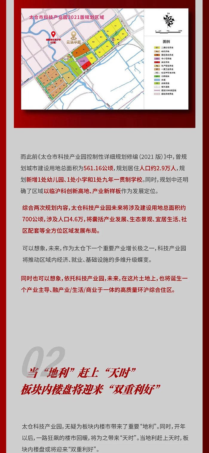 微信图片_20230227092308.jpg