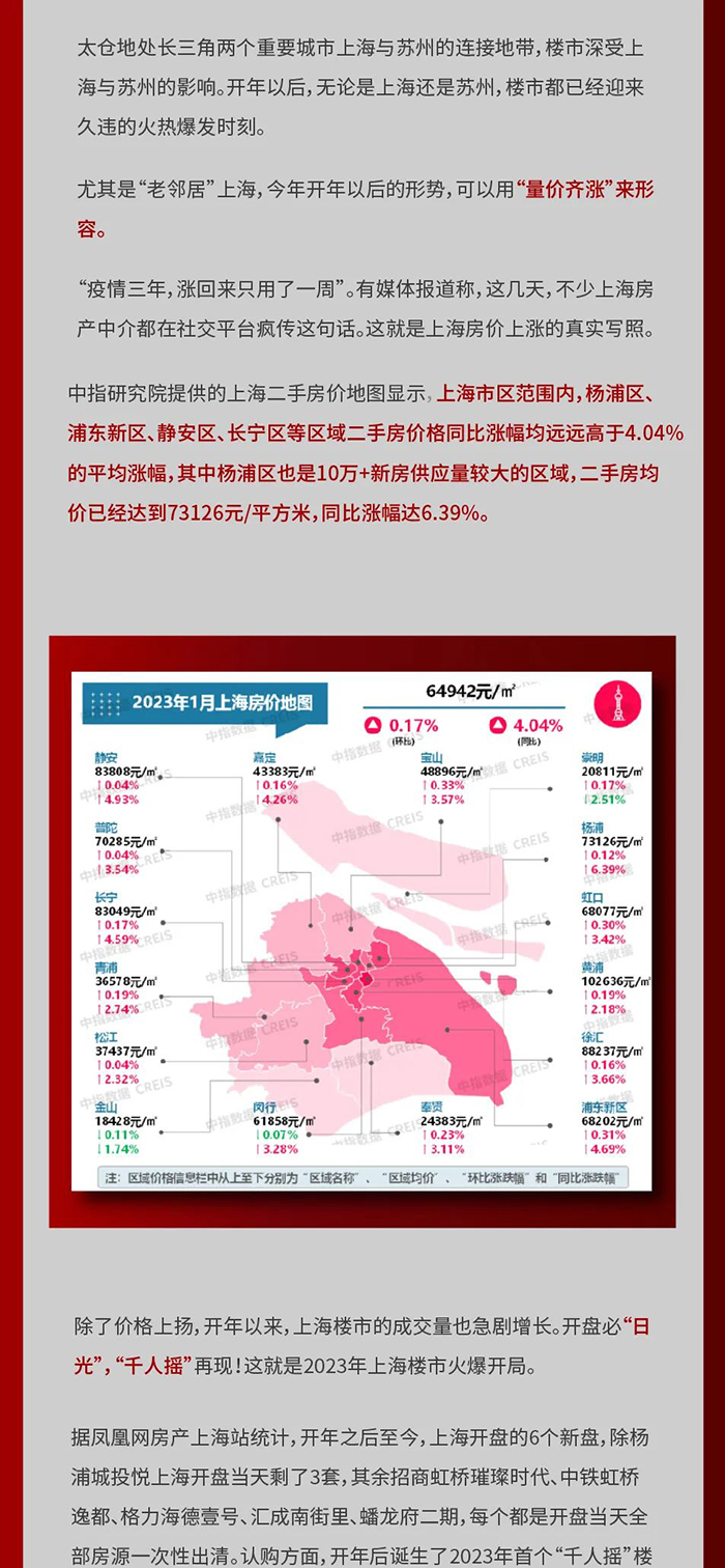 微信图片_20230227092320.jpg