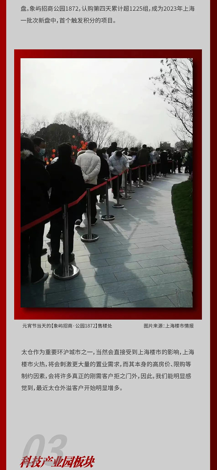 微信图片_20230227092326.jpg