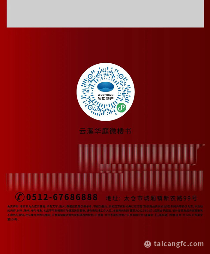 微信图片_20230227092351.jpg