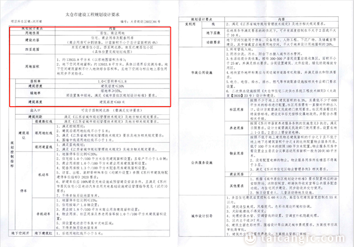 微信图片_20230306085321.png