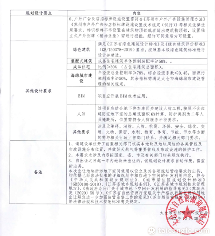 微信图片_20230306085323.png