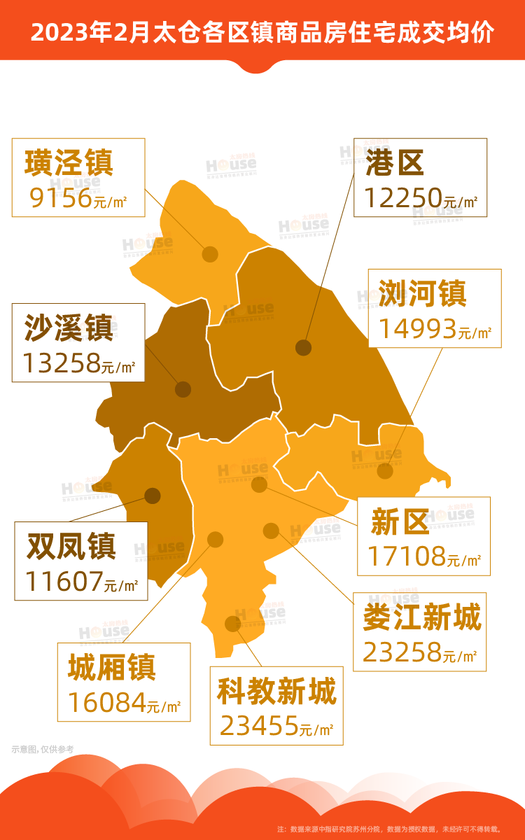 微信图片_20230306085509.png