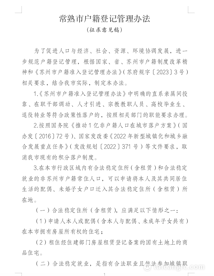 1678324757123076.png 微信图片_20230309085951.png