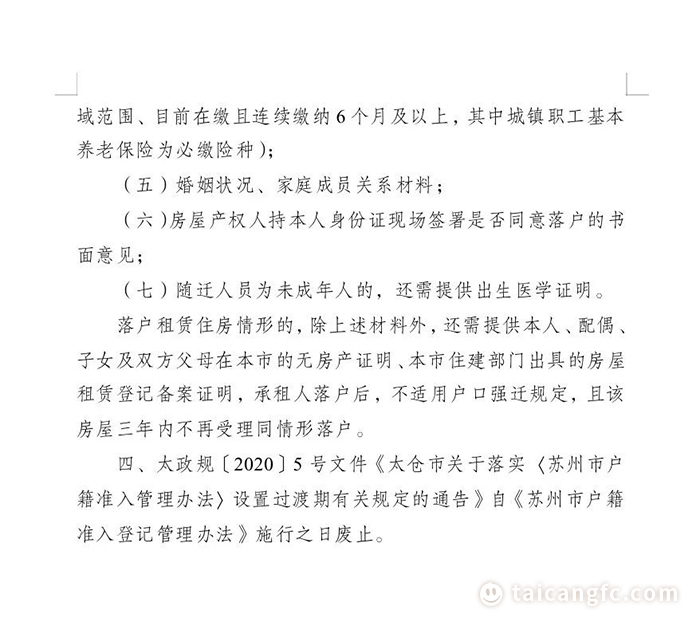 1678324799212790.jpeg 微信图片_20230309090020.jpg