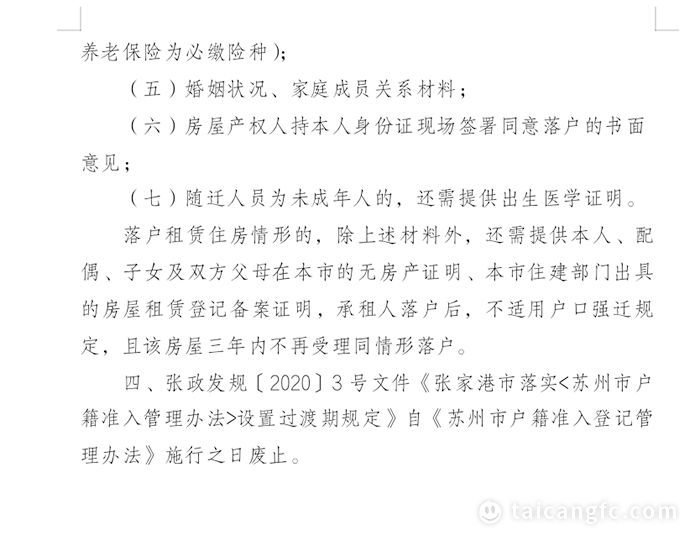 1678324834212035.png 微信图片_20230309090034.png