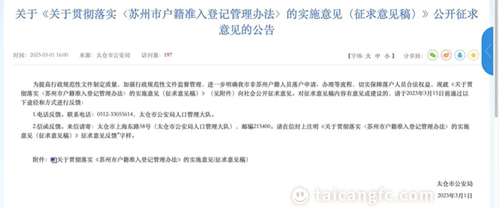 微信图片_20230313084342.jpg