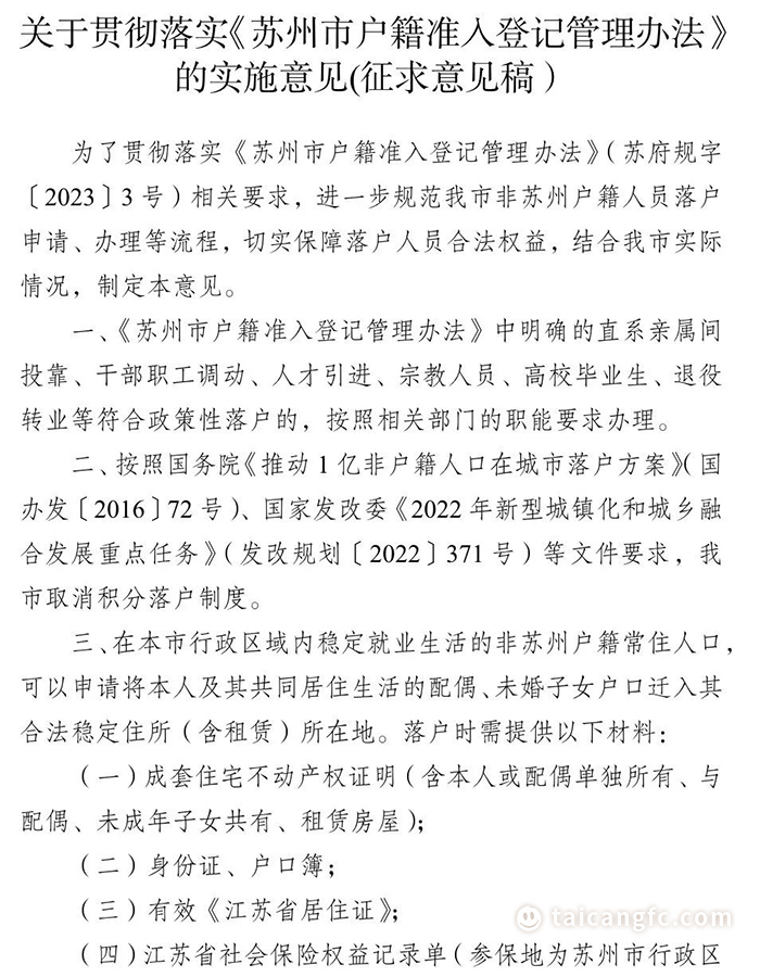 微信图片_20230313084350.jpg