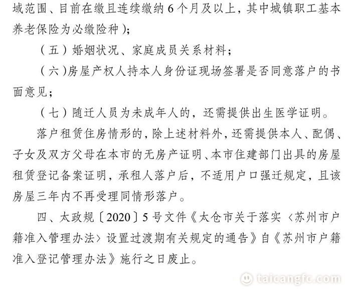 微信图片_20230313084358.jpg