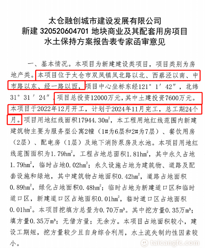微信图片_20230313084544.png