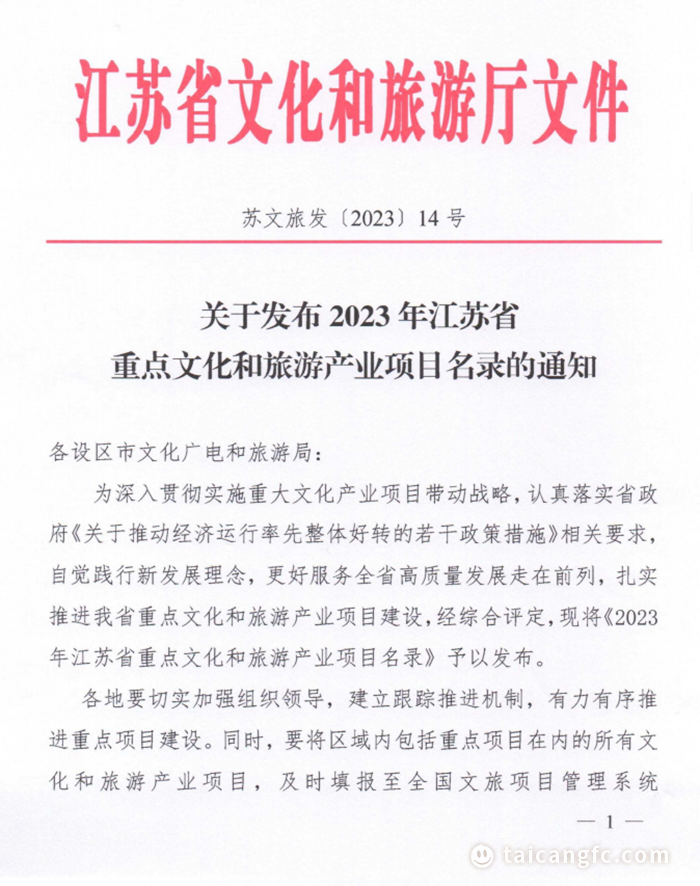微信图片_20230313084625.png