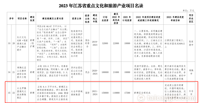 微信图片_20230313084632.png