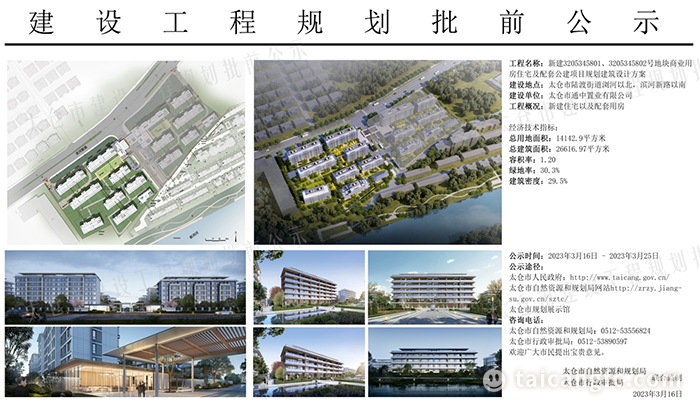 微信图片_20230320090724.png
