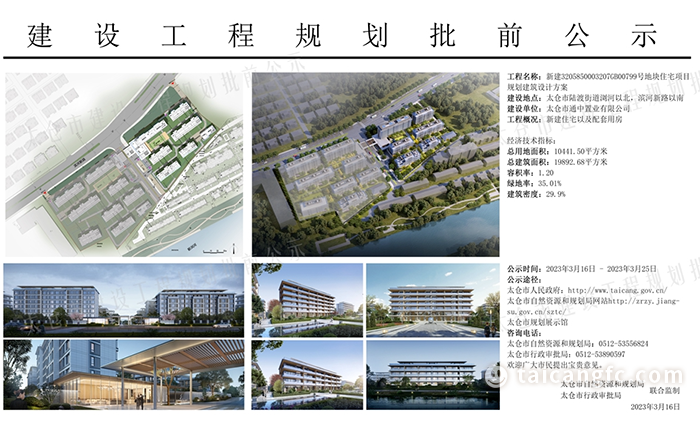 微信图片_20230320093422.png