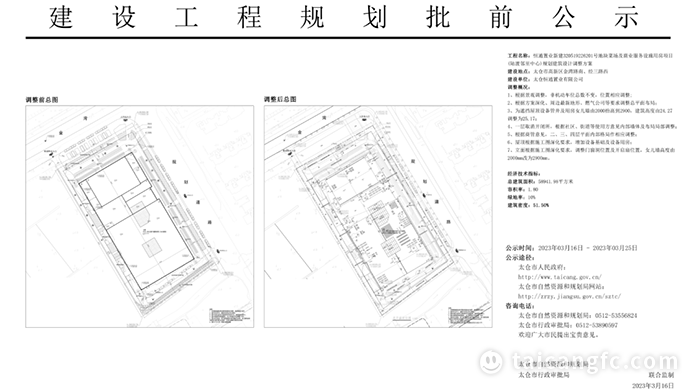 微信图片_20230320090806.png