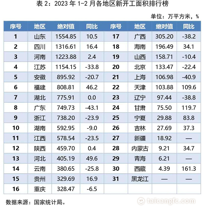 微信图片_20230322095123.jpg