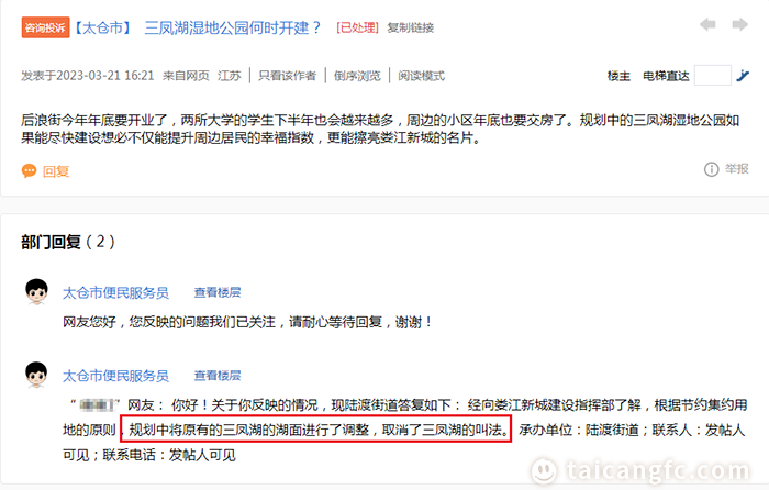 微信图片_20230324084415.png